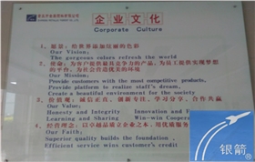 章丘銀箭鋁銀漿實物09_副本.jpg 章丘銀箭鋁銀漿實物09_副本.jpg