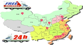 銀箭鋁銀漿鋁銀粉全國(guó)倉(cāng)庫(kù)分布.jpg 銀箭鋁銀漿鋁銀粉全國(guó)倉(cāng)庫(kù)分布.jpg