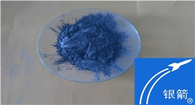 銀箭鋁銀漿鋁銀粉實(shí)物拍攝04.jpg 銀箭鋁銀漿鋁銀粉實(shí)物拍攝04.jpg