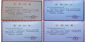 基礎(chǔ)管理之基礎(chǔ)創(chuàng)新 基礎(chǔ)管理之基礎(chǔ)創(chuàng)新