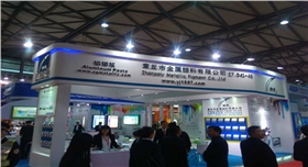 章丘金屬顏料參加中國國際涂料展 (6).jpg 章丘金屬顏料參加中國國際涂料展 (6).jpg