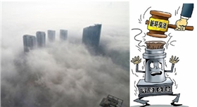 全國地區(qū)備受霧霾困擾01.jpg 全國地區(qū)備受霧霾困擾01.jpg