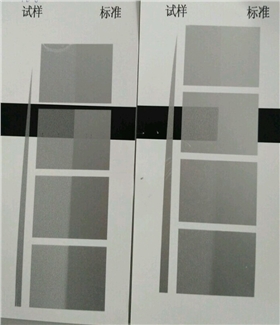 煙包油墨對(duì)比2.jpg 煙包油墨對(duì)比2.jpg