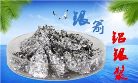 鋁銀漿.jpg 鋁銀漿.jpg