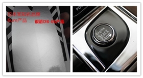 銀箭高檔塑膠漆用鋁銀漿應(yīng)用示例.jpg 銀箭高檔塑膠漆用鋁銀漿應(yīng)用示例.jpg