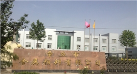 銀箭生產(chǎn)廠區(qū).jpg 銀箭生產(chǎn)廠區(qū).jpg