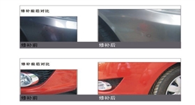 修補漆用銀箭鋁粉漿01.jpg 修補漆用銀箭鋁粉漿01.jpg