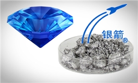 藍(lán)鉆鋁銀漿.jpg 藍(lán)鉆鋁銀漿.jpg