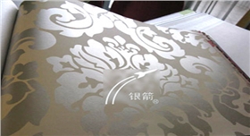 環(huán)保油墨用銀箭鋁銀漿實(shí)例.jpg 環(huán)保油墨用銀箭鋁銀漿實(shí)例.jpg