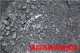 高固含鋁銀漿.jpg 高固含鋁銀漿.jpg