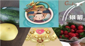 山東銀箭鋁銀漿過節(jié)2.jpg 山東銀箭鋁銀漿過節(jié)2.jpg