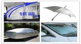 銀箭鋁銀漿圖片一.jpg 銀箭鋁銀漿圖片一.jpg