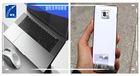 山東銀箭鋁銀漿 山東銀箭鋁銀漿