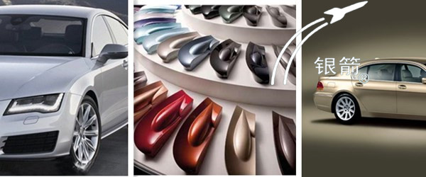 汽車漆.jpg 汽車漆.jpg