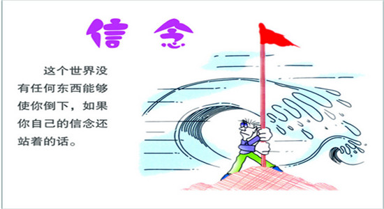 銀箭鋁粉鋁銀漿人團(tuán)隊精神01_副本.jpg 銀箭鋁粉鋁銀漿人團(tuán)隊精神01_副本.jpg