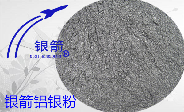 銀箭鋁銀粉實(shí)物.jpg 銀箭鋁銀粉實(shí)物.jpg