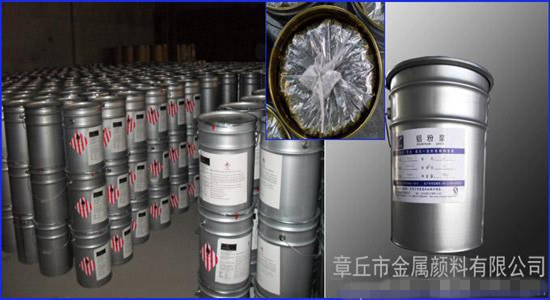 銀箭鋁銀漿包裝圖.jpg 銀箭鋁銀漿包裝圖.jpg