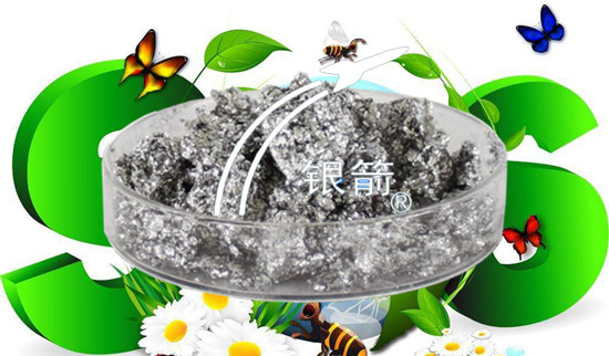 銀箭鋁銀漿 銀箭鋁銀漿