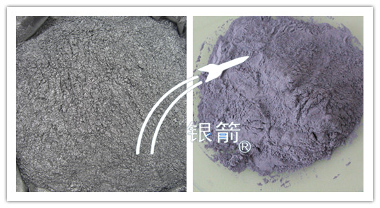 山東銀箭鋁粉鋁銀粉 山東銀箭鋁粉鋁銀粉