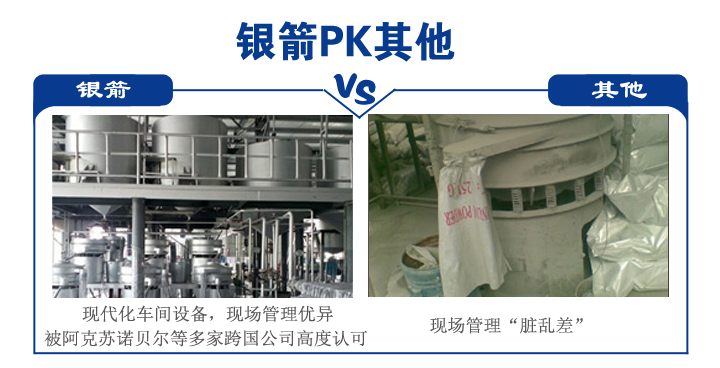 車間對(duì)比.jpg 車間對(duì)比.jpg