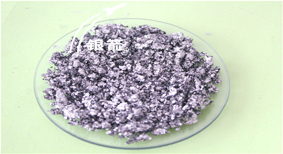 銀箭鋁銀漿各類實物圖2-3-logo.jpg 銀箭鋁銀漿各類實物圖2-3-logo.jpg