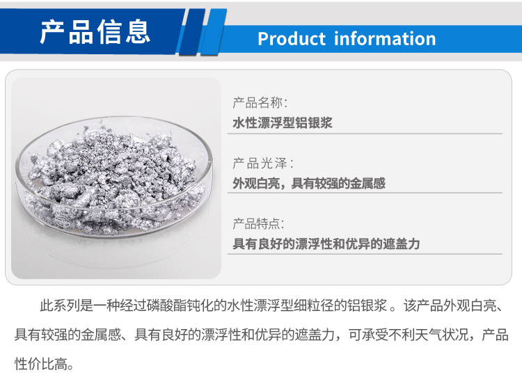 水性漂?。ㄐ拢01