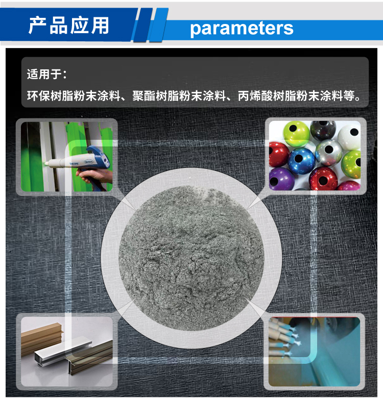 無機(jī)硅包覆鋁銀粉(新)_03.jpg 無機(jī)硅包覆鋁銀粉(新)_03.jpg