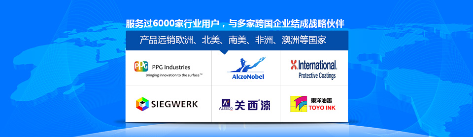 銀箭服務(wù)過6000家各行業(yè)用戶，并與多家跨國企業(yè)結(jié)成戰(zhàn)略合作伙伴