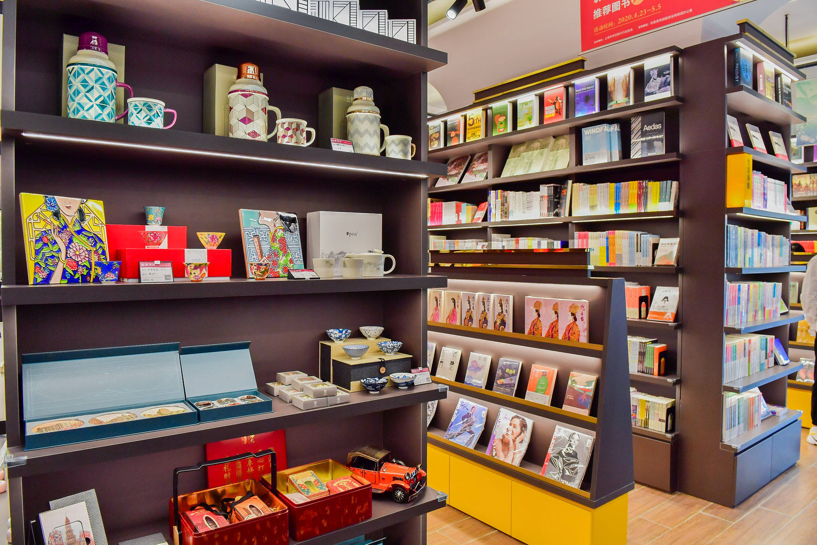 以文化定力突圍 上海首家海派主題書房引領實體書店變局
