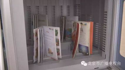 福諾圖書消毒柜 守護每本書的健康閱讀體驗